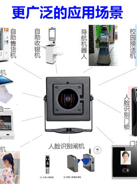 树莓派USB摄像头 1080P高清工业摄像头 免驱动广角摄影头 Linux支