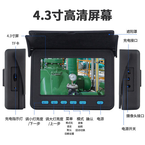 高清工业内窥镜长距离管道检测仪 防水测漏摄像头JS-T401