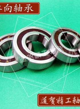 单向轴承CSK55 60 65 70 75 80 90 305 306 307PP 带键槽
