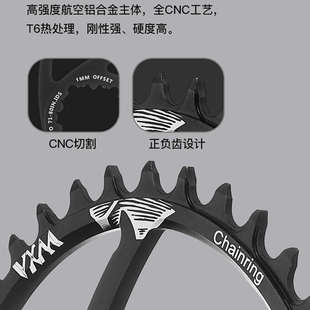 山地车自行车GXP正负齿盘片 直装速联SRAM牙盘齿单速盘片改装配件