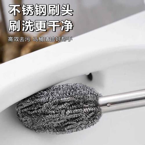 加长柄钢丝球刷家用无死角清洁神器马桶刷不伤手水塔蹲厕厕所刷子