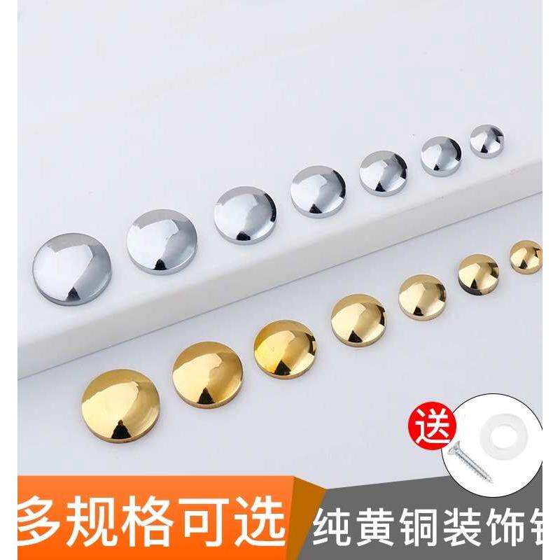 全铜镜钉 铜镜钉 装饰钉 装饰盖 广告螺丝 广告钉玻璃镜钉10-22mm