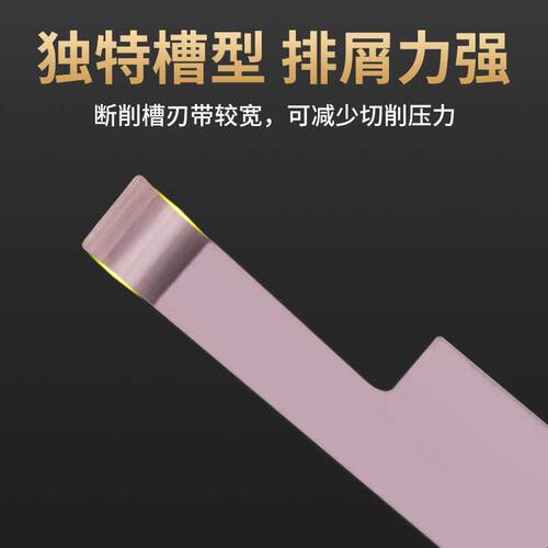 CTPA15FRN走心机刀片割槽刀粒CTP15FR平斜口槽切断车刀不锈钢铜铝