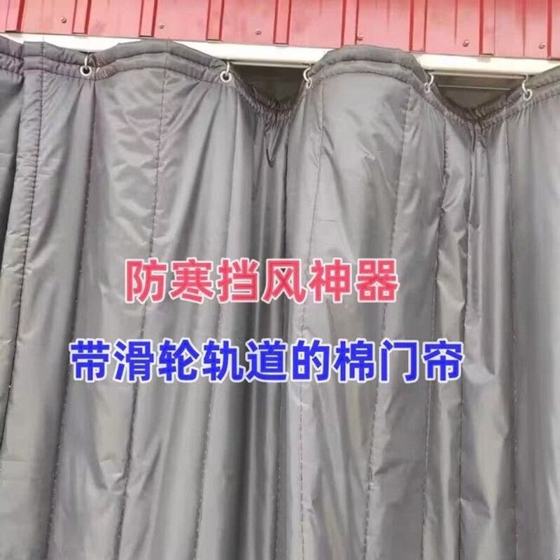 棉门帘子加厚家用养殖工厂空调冷库隔断帘隔音保温防水挡风折叠帘图片