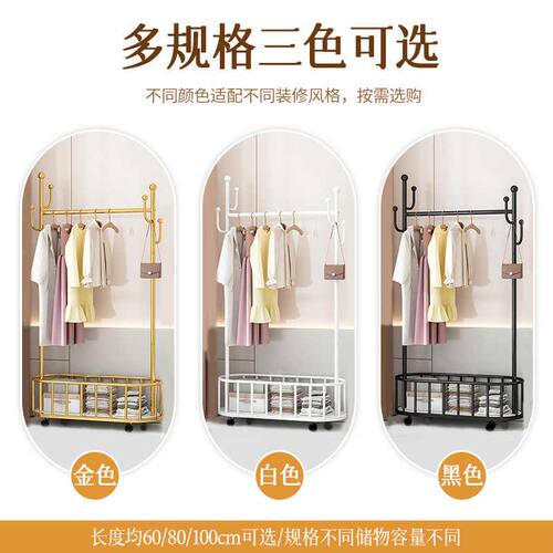 轻奢带轮可移动衣帽架家用衣服收纳架带收纳筐卧室落地挂衣架金属