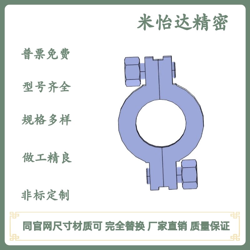 卫生级管道配件 3A标准 高压卡箍BLA42-5/10/20/25/30/40同尺寸