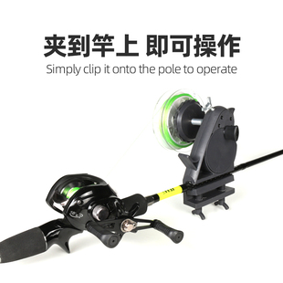 渔轮线杯上下线器方便快捷手动单人可操作纺车轮水滴轮鼓轮缠线器