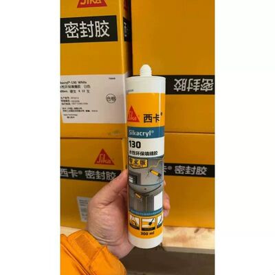 西卡130水性收口胶专业版收边胶墙面修补踢脚线环保白色