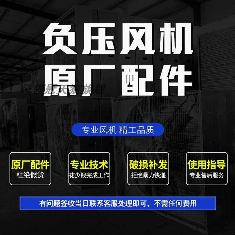 负压风机风叶不锈钢扇叶工业排气扇零配件风叶养殖风机换气扇叶片图片