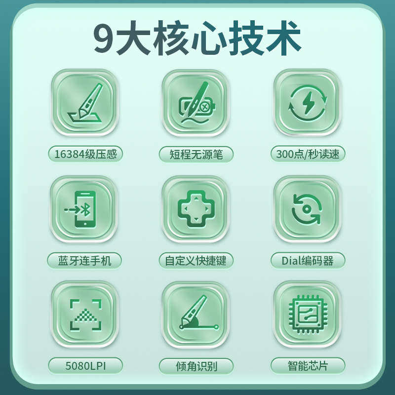 高漫WH851无线数位板16K压感电脑绘画绘图手写板可连接手机手