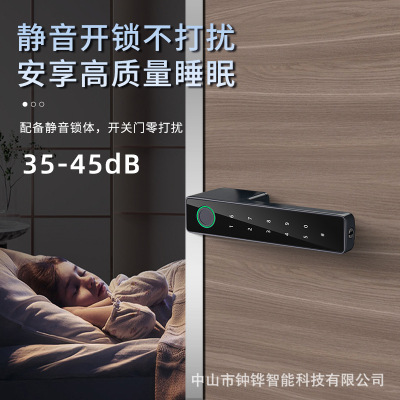 生态木门锁合金玻璃门极简房间指纹锁生态门锁静音房间办公智能锁