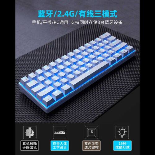 RK61三模机械键盘 RGB灯效迷你61键 PBT材质青茶红轴键盘