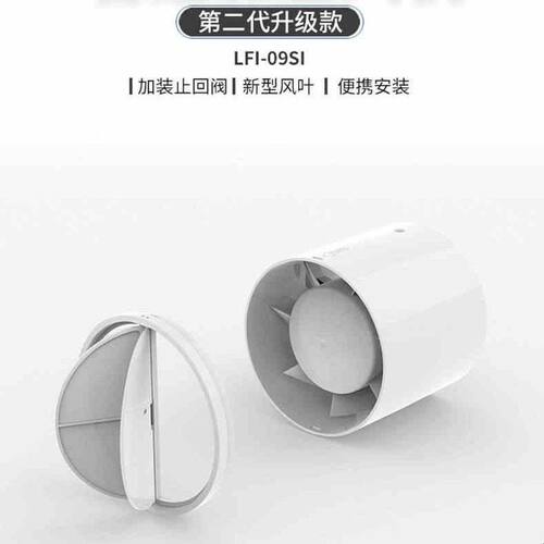 劳芳排气扇换气扇4寸5寸6寸卫生间110PVC圆形管道排风扇150