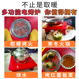 多功能烤火炉电火盆电炉子电暖炉电烤炉取暖器家用冬天电炉烤火盆