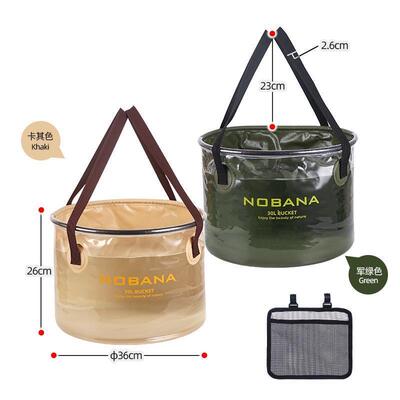 NOBANA新款户外折叠水桶露营自驾游便携烧烤洗菜洗碗桶伸缩钓鱼桶