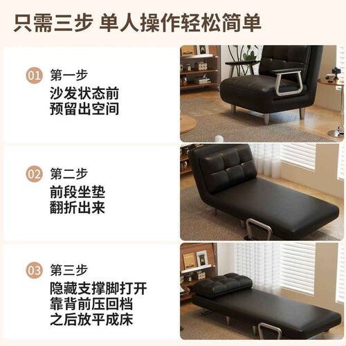 折叠沙发床两用2026新款1米单人床可躺可睡小户型客厅黑色双人床