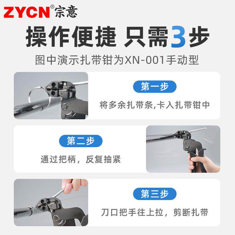 宗意不锈钢扎带钳打包机自锁式扎带剪枪钢带盘带收紧器捆收束工具