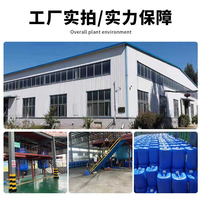 生活水阻垢剂蒸汽学校锅炉酒店浴池宾馆冷热水除垢络合智能阻垢剂图片