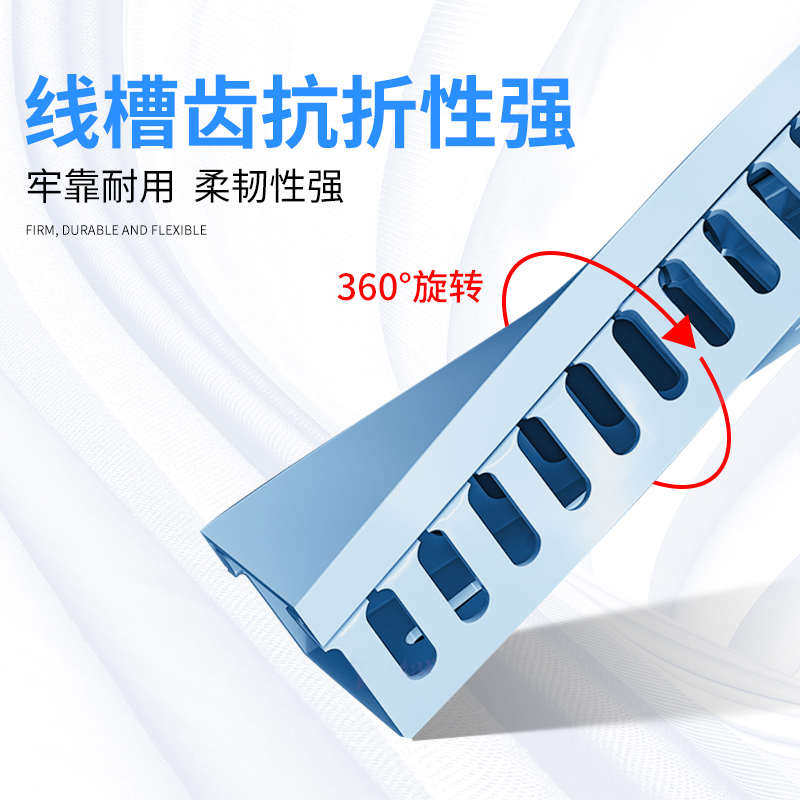 PVC阻燃开口U型明装电气分线理卡线行走线槽配电箱电机柜细齿工业