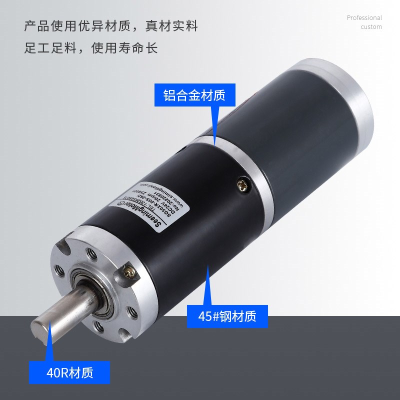 SG50XR-R行星减速电机微型直流电机大力矩大扭矩正反转调速马达