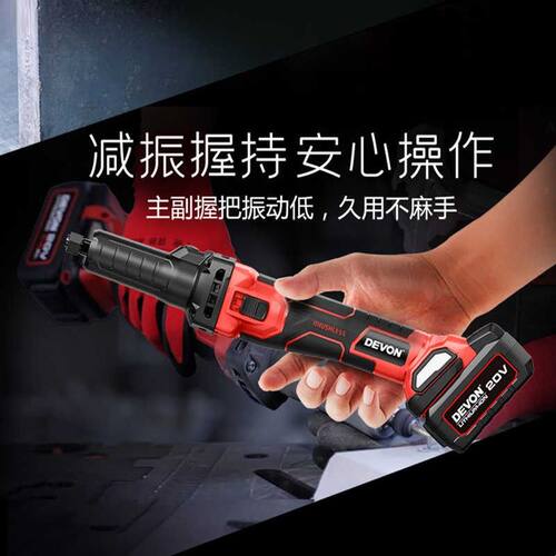 大有20V调速直磨机2910锂电无刷电磨机大功率玉石打磨石材雕刻机