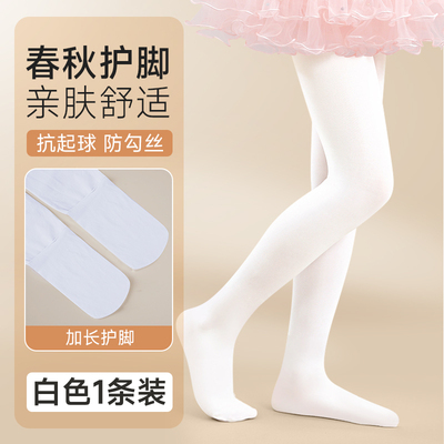 361°儿童舞蹈袜练功专用打底裤春秋款跳舞考级女童白色连裤袜子 — 3