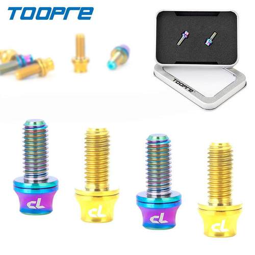 TOOPRE钛合金水壶架螺丝 M5x12mm带垫片山地公路自行车水杯架固定