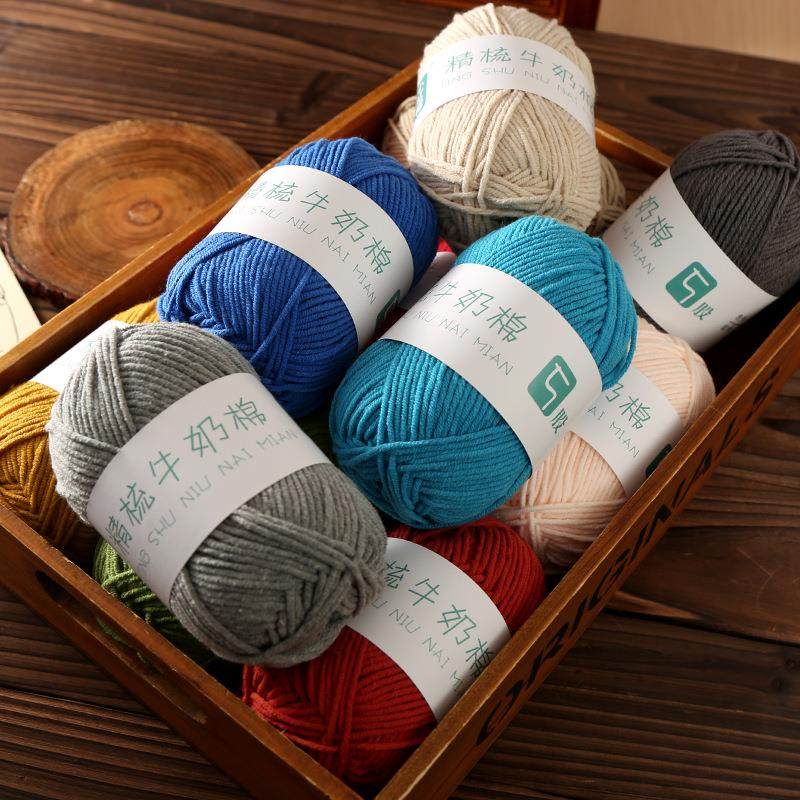 小红帽5五股精梳牛奶棉手工编织玩偶棉线儿童毛线团钩针织 线