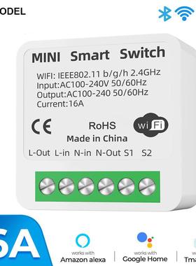 Tuya涂鸦智能WIFI蓝牙通断器暗装手机控制开关WIFI switch+RF433