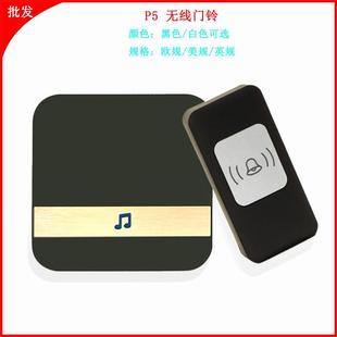 远距离遥控智能门铃老人呼叫器求助器 无线家用门铃交流数码