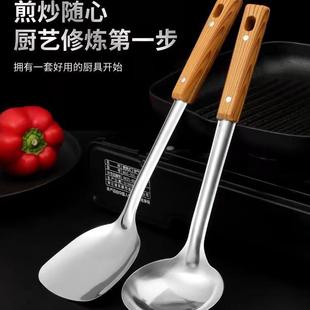 防烫手柄不锈钢锅铲汤勺炒菜铲子厨具套组厨房铁锅家用炒勺子加厚