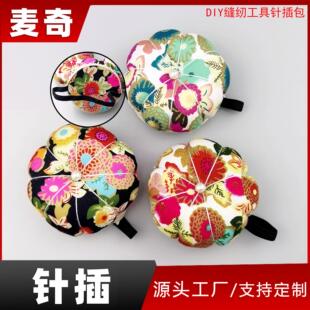 手腕针插南瓜针扎和风针垫手工DIY缝纫工具针插包 跨境热销插针球
