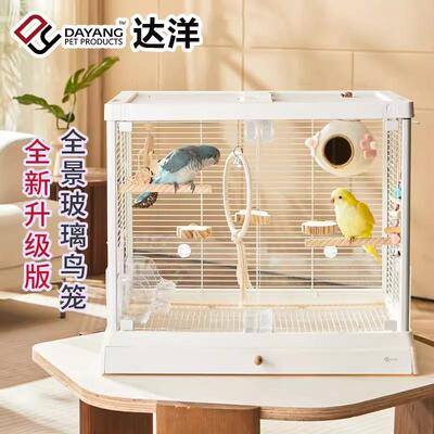 达洋新款B6045SS全景玻璃高透明鸟笼子不锈钢家用大号豪华鹦鹉笼