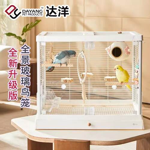 达洋新款B6045SS全景玻璃高透明鸟笼子不锈钢家用大号豪华鹦鹉笼
