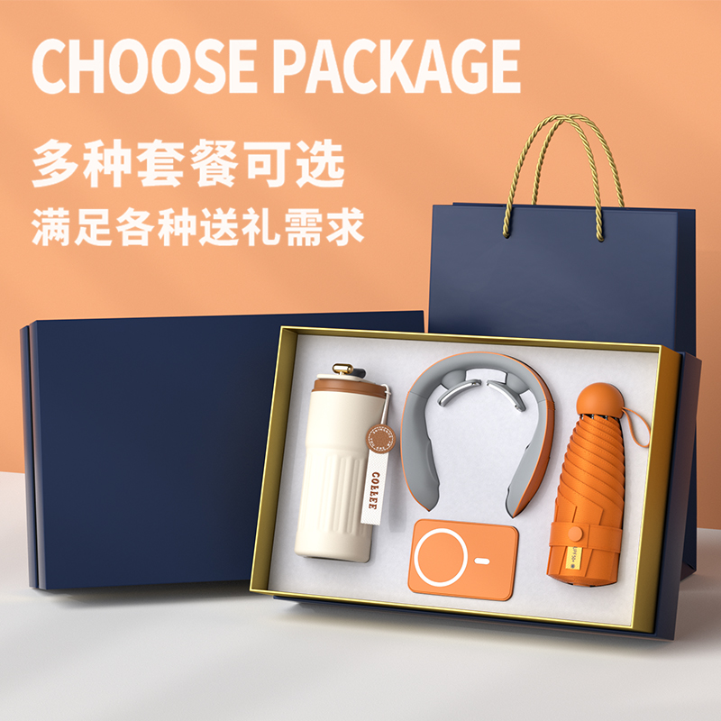 商务礼品定制log高档公司