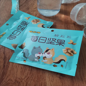 每日坚果混合坚果礼盒独立小包装休闲零食孕妇儿童干果大礼包整箱