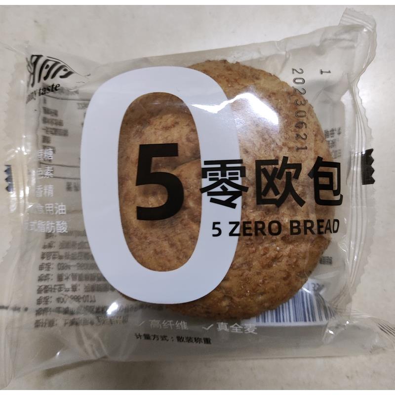 朗丽5零全麦欧包夹心面包早餐无蔗糖粗粮代餐饱腹黑全麦吐司