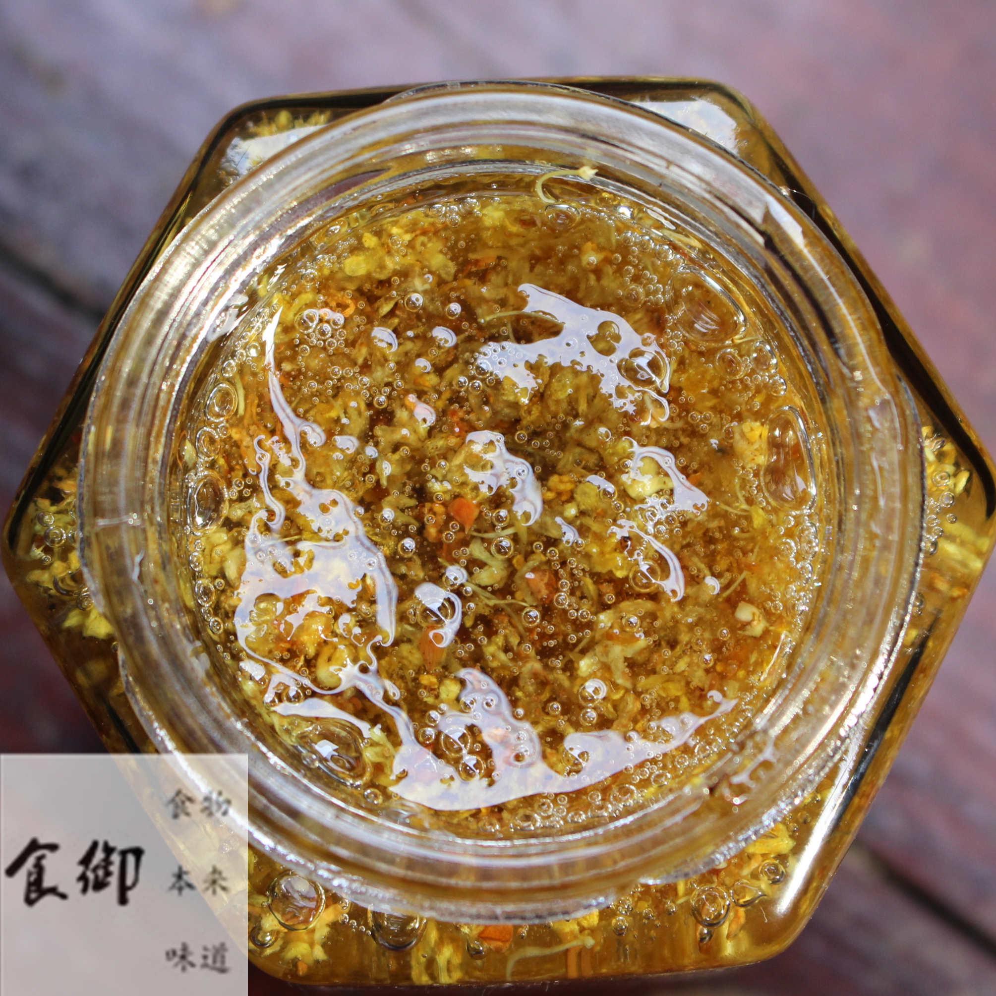 桂花蜜酱桂花酱蜂蜜桂花茶糖桂花果酱洋槐蜜酿350克冰粉伴侣包邮