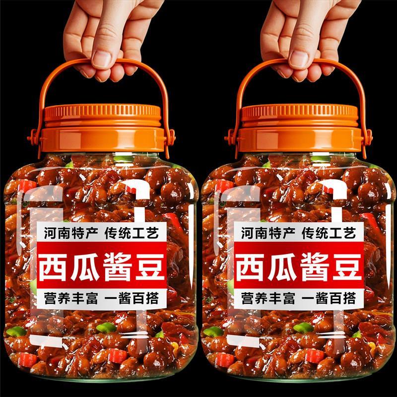 西瓜酱豆河南开封特产豆瓣酱黄豆酱自制农家老式酱豆子夹馍瓜豆酱