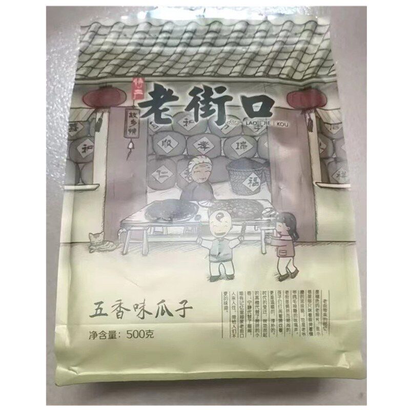 新货葵花籽坚果炒零食焦糖