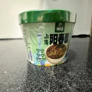 正宗上海阳春面龙须夜宵方