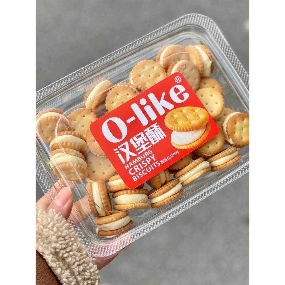 网红汉堡酥牛扎夹心饼干250g儿童零食小吃原味糕点点心手工饼干
