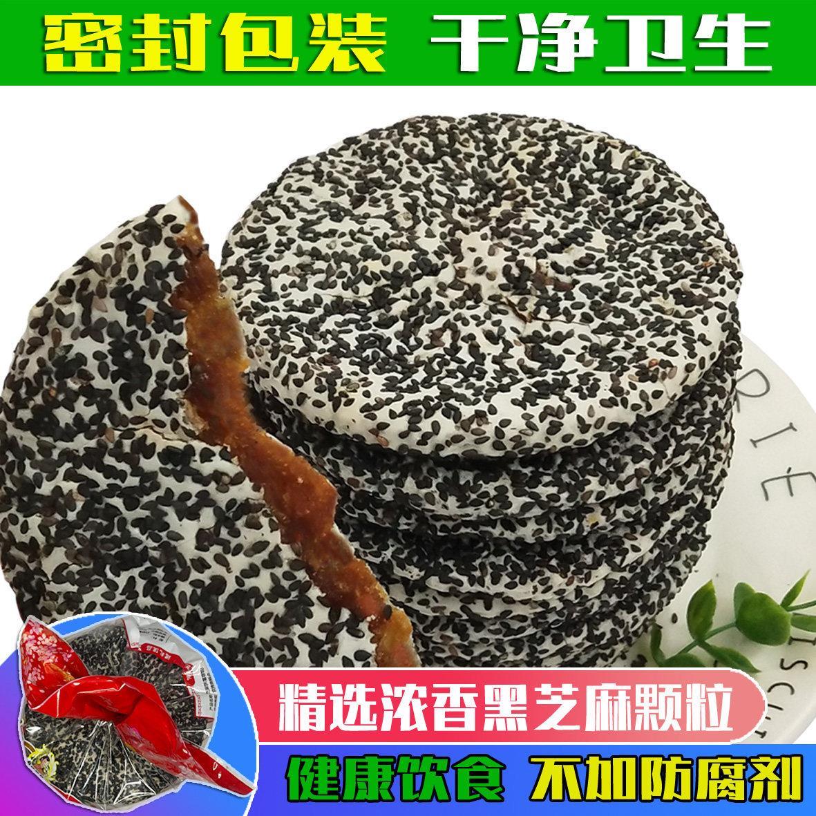 黑芝麻饼广西横县特产手工干薄脆正合新华灵山钦州南宁传统糕点心