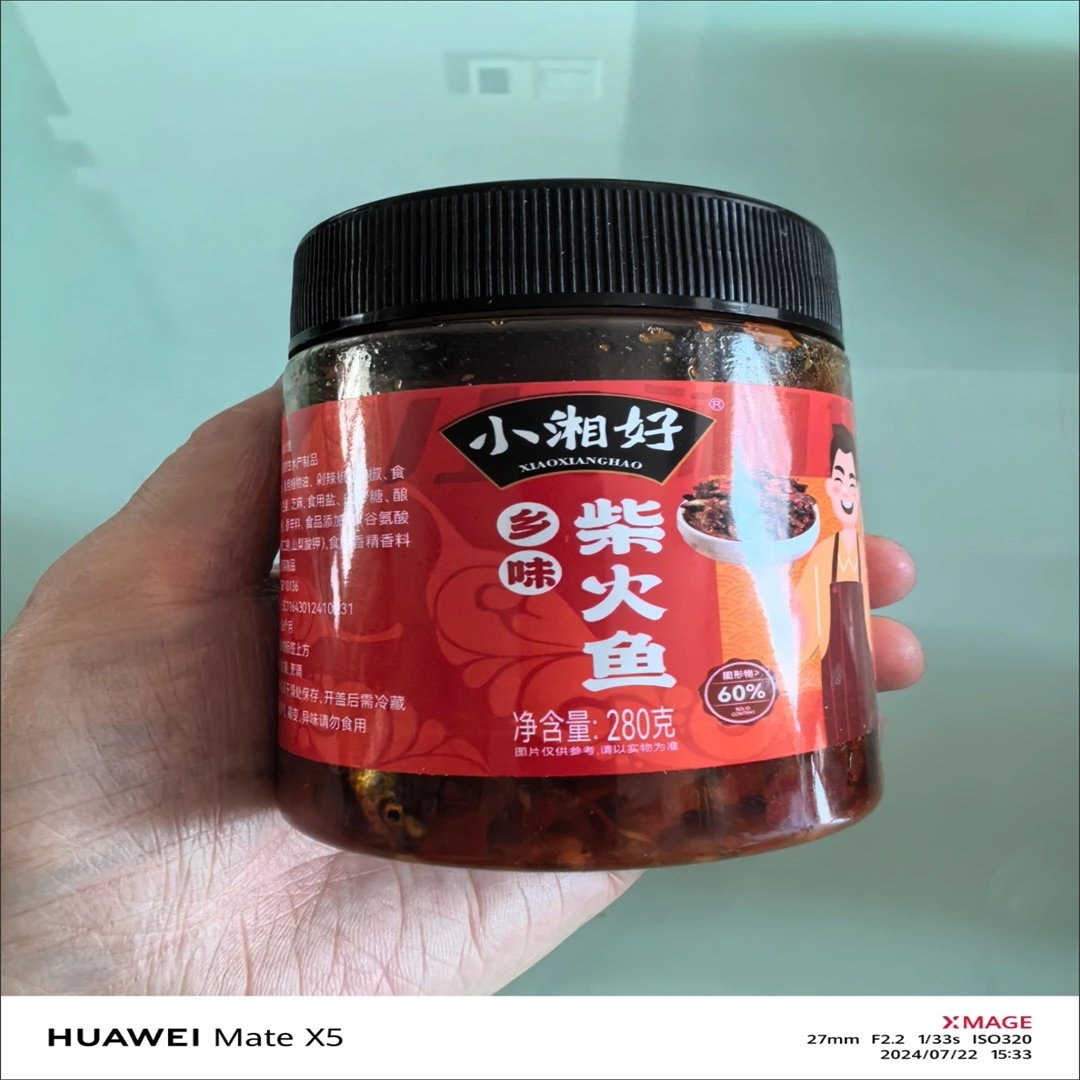 湖南特产下饭菜农家自制柴
