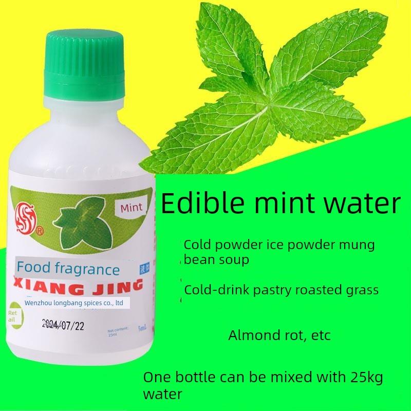 薄荷水食用浓缩型香精冰黑白凉粉配料饮料绿豆烧仙草龟苓膏薄荷油