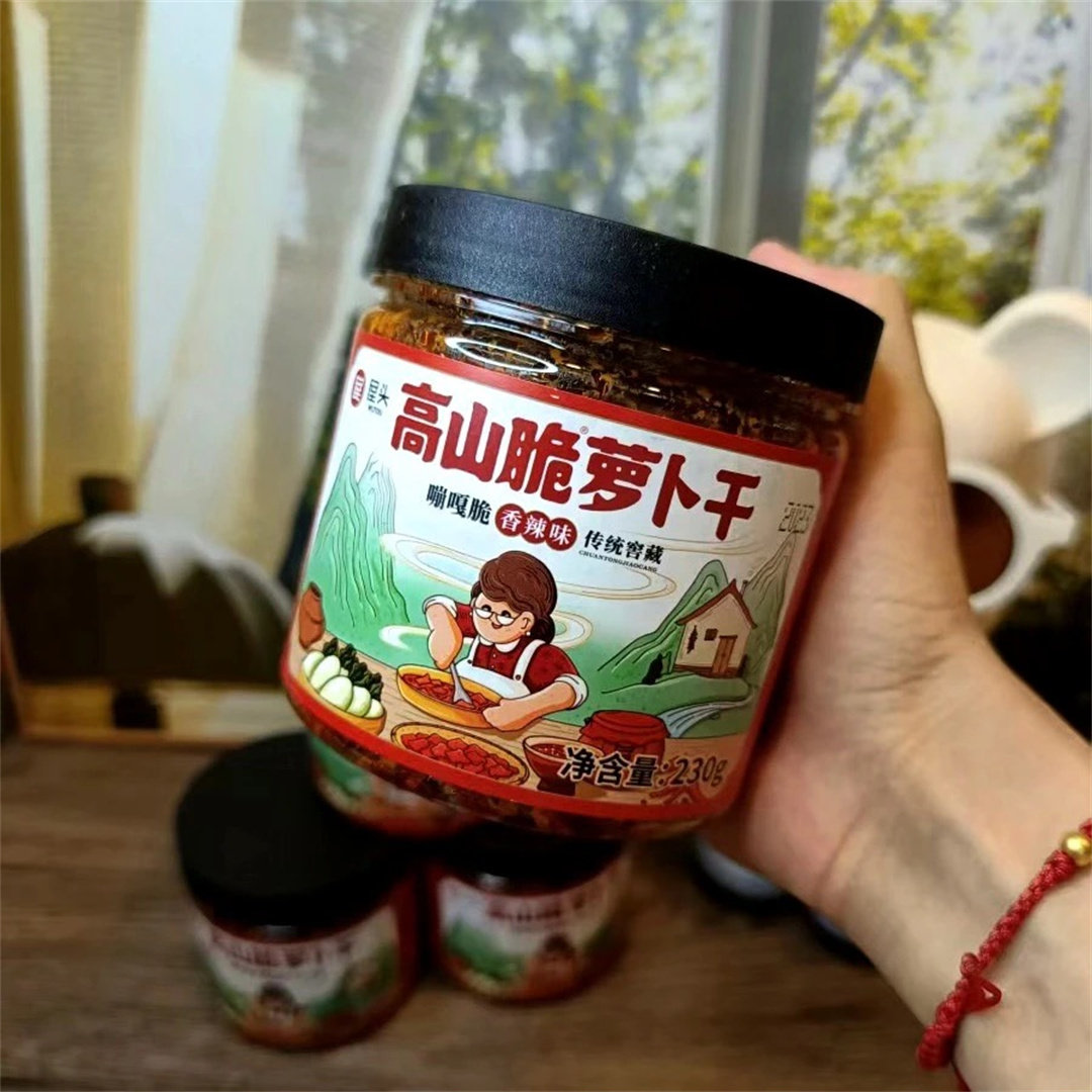 屋头高山脆萝卜干下饭菜香