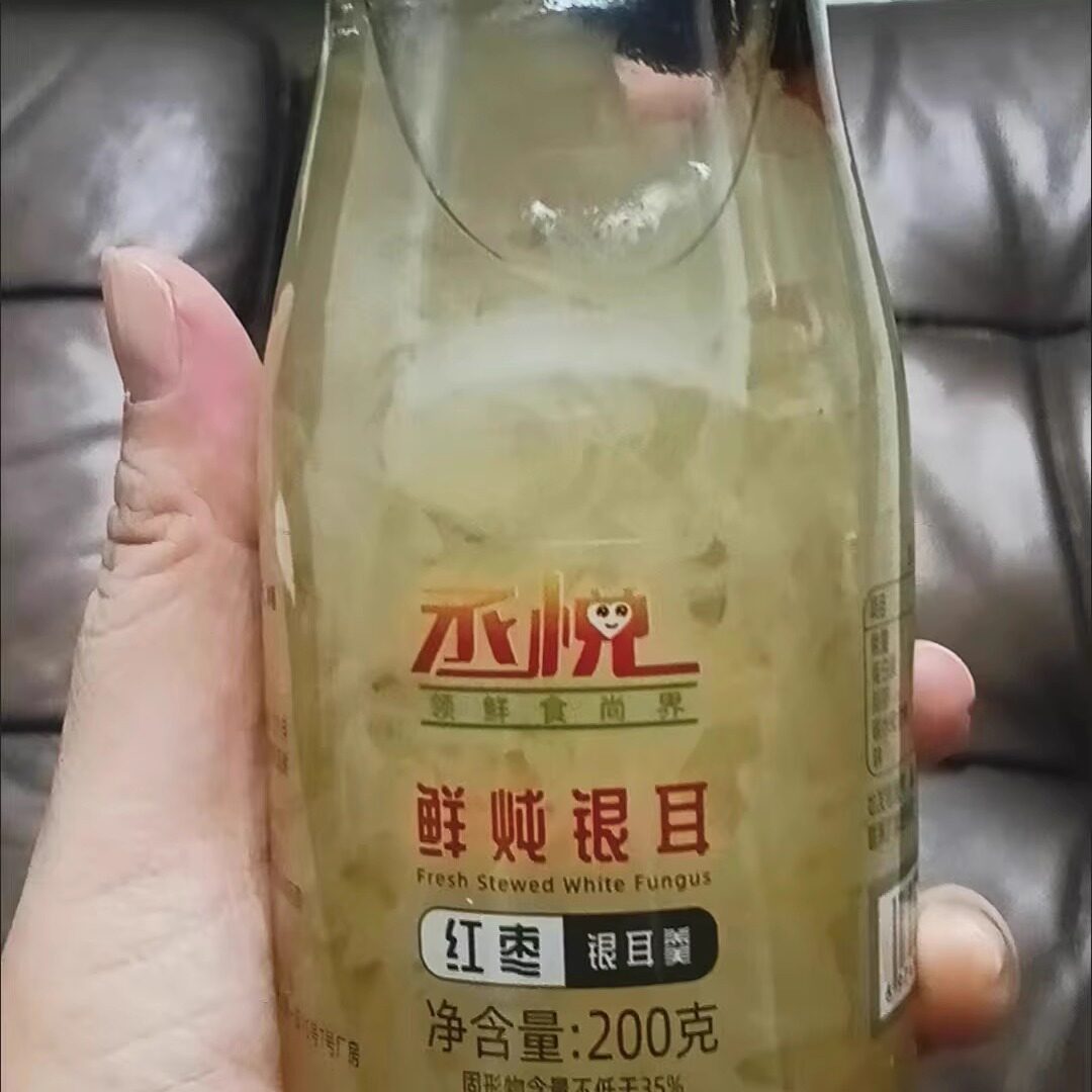 【整箱6瓶】代餐鲜炖银耳