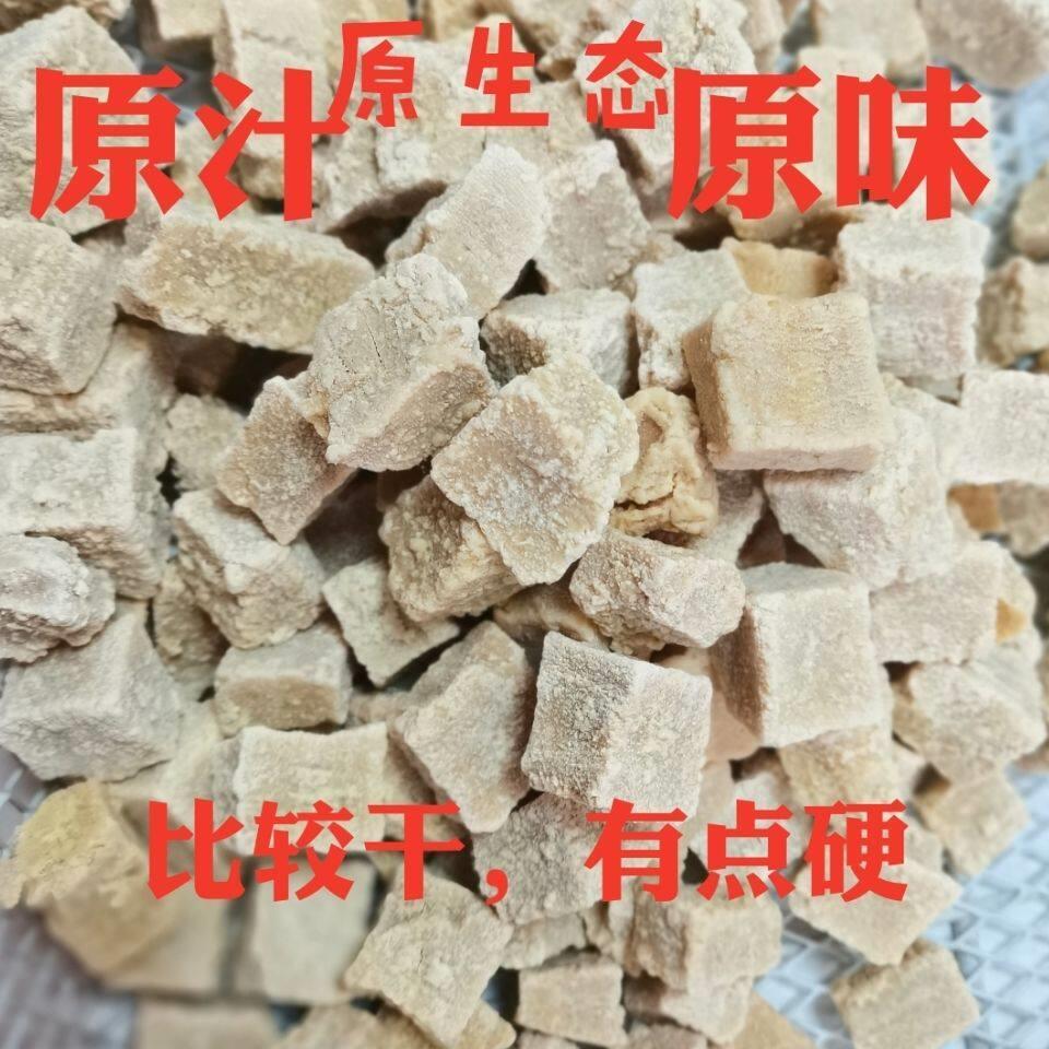 包邮新疆阿勒泰哈萨克奶疙瘩酸奶疙瘩奶酪