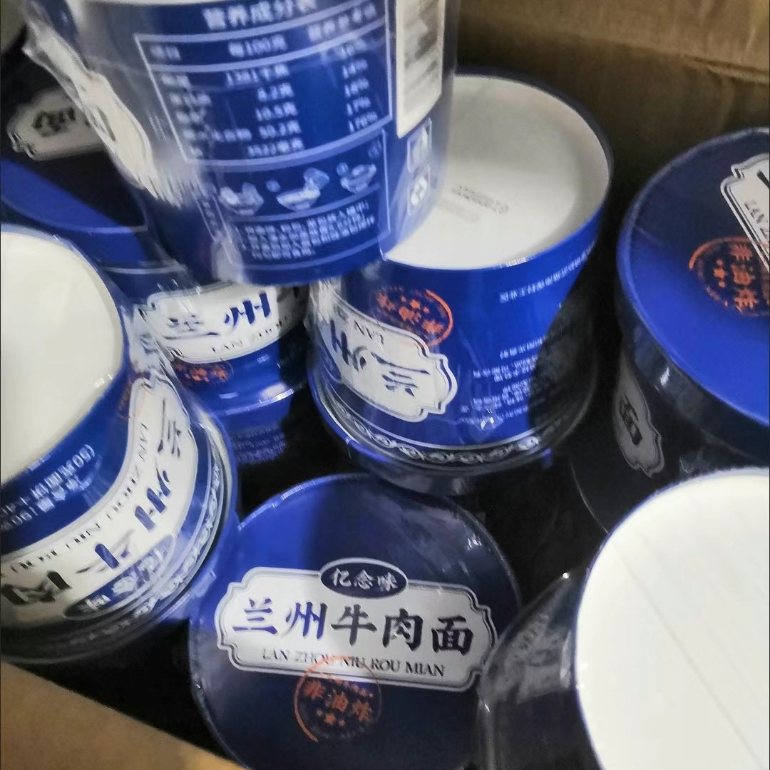 正宗兰州牛肉面拉面桶装速食免煮整箱懒人宿舍方便冲泡方便面
