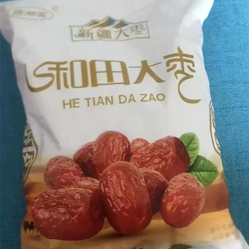 新货趣湘客疆特大红枣整箱